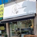 윈썸라라