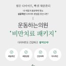 운동하는의원 이미지