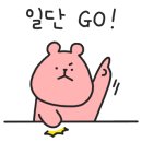 가인식자재마트 이미지