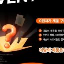 아나덴 슈가링왁싱 일산백석역점 이미지