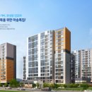 솔터아파트 이미지