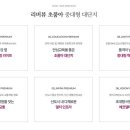 리버에듀 - 북구 송해로 74-17 | 리버에듀