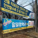 진천 아카데미 당구클럽 네이버블로그