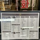 우루루 범계점 이미지