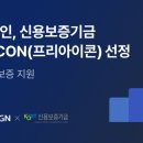 아이콘싸인