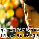 꿈꿀떡방 이미지