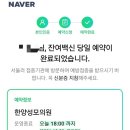 이천성모의원 이미지