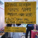 러브인더부산남포당