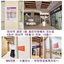 공감인약국 이미지