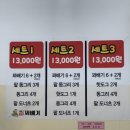 꽈베기와동그리 - 하남시 하남대로801번길 30 | 꽈베기와동그리