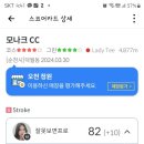 오천스크린골프 이미지