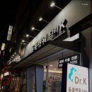 닥터k동물병원 | 안산동물병원 닥터K동물병원 안산 최고의 동물병원