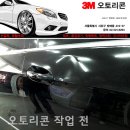 서초오토공업사 이미지