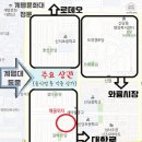 세원할인마트 - 청주시 상당구 무농정로 96 | 세원할인마트
