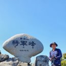 갑수씨랑 순천 조계산(888m, 2022.10.12) 이미지