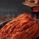 청우푸드시스템