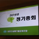 (주)금왕산업개발 - 253 | (주)금왕산업개발