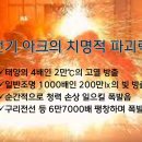 세전사 - 영덕군 우곡길 46-56 | 세전사