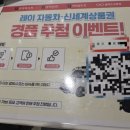 글라스스토리안경콘택트 네이버블로그