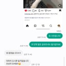 등촌제일유치원 | 강서구애견유치원 아몽애견토탈케어 유치원 믹스견 1cm 클리핑 미용 후기 🐶