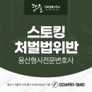 더호법률사무소 이미지