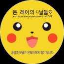 뷰티블로그/유리달빛의 뷰티톡톡 : 이벤트후기♥