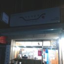 국민낙곱새 강동점 이미지