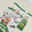 큐브스틱 | 국내산 재료로 만든 간편 이유식 큐브, 에브리유 언제나 큐브 스틱