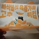 란주상회
