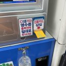 선학주유소 이미지