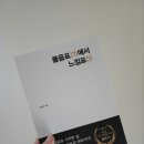 책속에길논술교습소