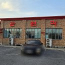 팽고리산길 이미지