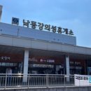낙동강구미휴게소 화장실 네이버블로그