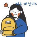 산새사슴농장 이미지