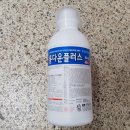구제플러스