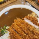 최고당돈까스 | 범어동 최고당 돈까스 : 쫄면, 카레 돈까스 먹어 본 후기