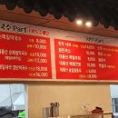 대룡산닭갈비막국수 이미지