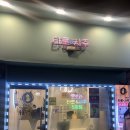 오로라카페 | [서울/익선동] 익선동 사주 카페, <오로라 타로&amp;사주 익선동 5호점> 방문 후기