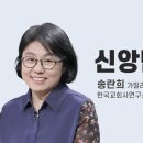 신부님과 짜장면 이미지