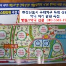 한강약국 이미지