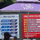 경진셀프주유소 이미지