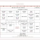 뉴라온다이어트캠프 이미지