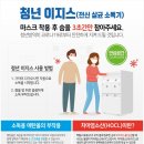 세븐스타코인노래연습장 목동점 이미지