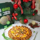 피자마루 메뉴 가성비 좋은 아메리칸체다 피자 추천