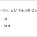 하단1배수펌프장 Daum카페