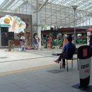 송산휴게소