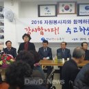 참사랑나눔동행 이미지