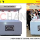 창신인테리어