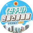 하대동135 이미지