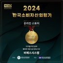 시원한집 이미지